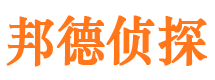 满城外遇出轨调查取证